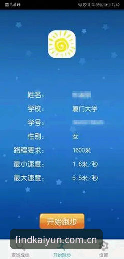 开yun体育手机版评测 开运体育平台手机版评测完整指南:从下载到安全登录的实战分析